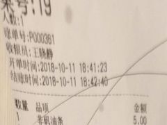-永和大王(长寿路店)