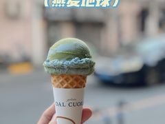 -Dal Cuore 达可芮冰淇淋(陕西北路店)