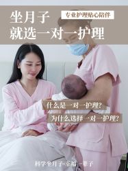 -贝欣月子中心(福清店)