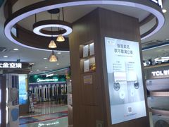 -信兴电器(新华南路店)