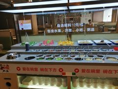 自助调料区-海底捞火锅(铂澜大象城店)