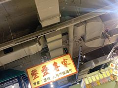 -十六蒲(桂林路店)