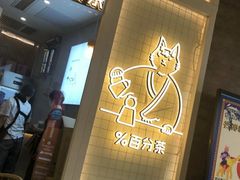 -百分茶(九洲新世界店)