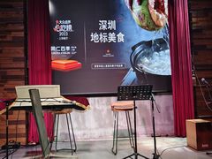 -同仁四季椰子鸡(罗湖国贸店)