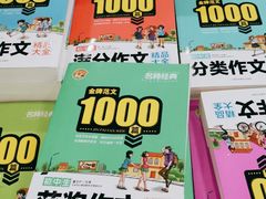 -成都市图书音像批发市场