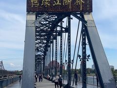-鸭绿江断桥