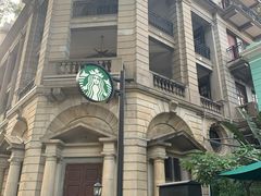 -星巴克臻选(广州沙面店)