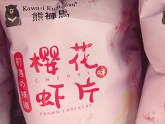 -Olé精品超市(苏州中心店)