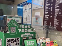 -德克士(宝龙天地店)