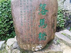 -仙霞关景区
