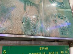 -草庐酒家
