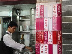 门面-達揚原味燉品(文明路店)