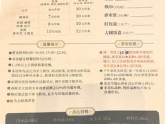 -新兴·金羊座·粤菜点心(乐峰店)