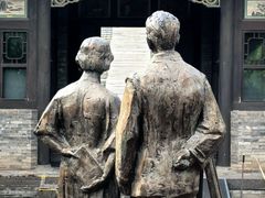 -梁思成纪念馆