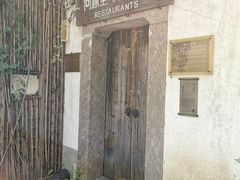 -院子餐厅·大锅菜·老杭帮(桥西直街店)