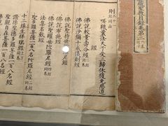 -张掖大佛寺景区