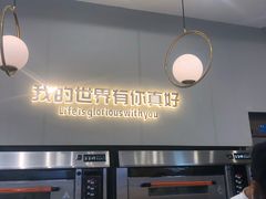 -爸爸糖手工吐司(贵阳花果园购物中心店)
