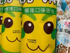 -百年义利(福长街店)