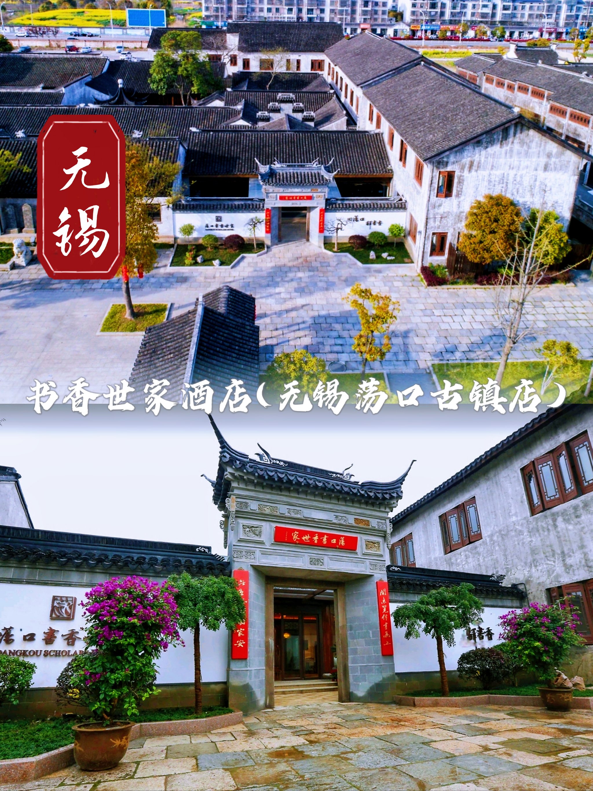 书香世家酒店logo图片