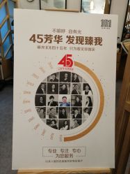 -章光101防脱养发荟