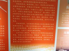 -上海海洋大学鱼文化博物馆(军工路校区)