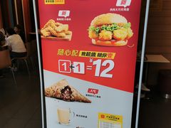 -麦当劳(乳山路店)