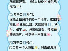 -巧克力渔家.小船海鲜家常菜(万平口店)