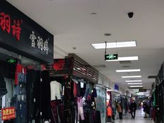 -百荣世贸商城