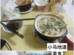 -小许三鲜砂锅馄饨店(家多乐烟酒店)