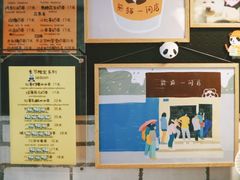 -熊猫一间店欧式奶茶铺