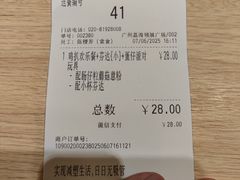 -大家乐(广州荔湾领展广场店)
