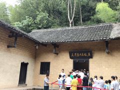 -韶山毛泽东同志故居
