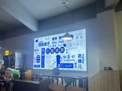 -四禧精酿铜锅涮肉·烧烤工场(大明湖店)