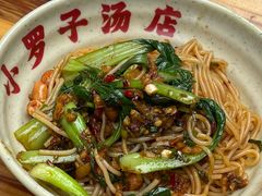 -小罗子汤店(大士院总店)