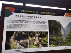-鹿院坪生态旅游景区