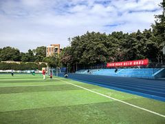 -华南理工大学五山校区-运动场