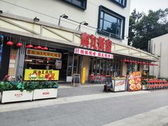 -广九餐室(陈家祠扬韬广场店)