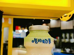 -快乐柠檬happylemon(北京APM店)