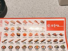 -友壹町寿司(佛山新DNA店)