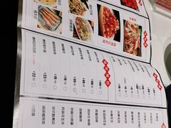 -四季烟火烧烤酒场