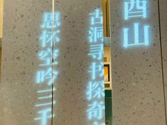 -二酉书店TOYOU BOOKS