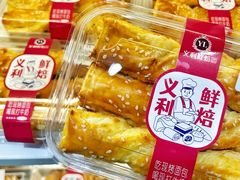 -百年义利(福长街店)