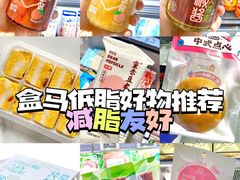 -盒马鲜生(皇庭广场店)