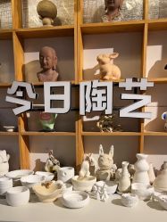 -袁亮今日陶艺(苹果社区总店)