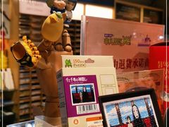 -猫的天空之城概念书店(苏州诚品店)
