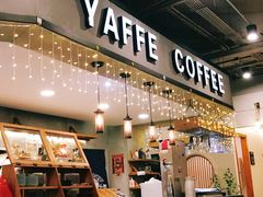 -YAFEE雅菲·粤菜·湘菜·融合菜(魏公村店)