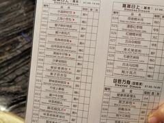 菜单-香云轩·顺德菜(香云纱园林酒店店)