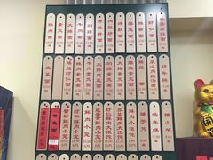 -五芳齋(云南南路店)