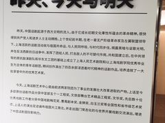 -上海话剧艺术中心-D6空间
