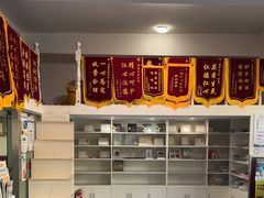 -顺强宠物诊所·狂犬免疫·夜诊·骨科(嘉定店)